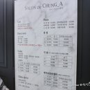 살롱드청아더헤어 이미지