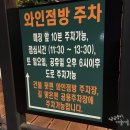 달달점방 - 서구 정림로 56-10 | 달달점방