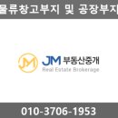 JM물류 이미지