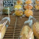 빵공방 이미지