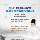 남명