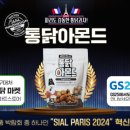 하나통닭 이미지