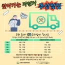 창동 소공원 이미지