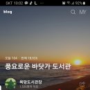 잔나비 모바일 이미지