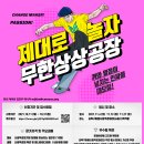 상상공장 티스토리
