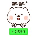 에그폭탄덮밥 - 나주시 상야4길 16-16 | 에그폭탄덮밥