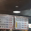 시골목장 - 부평구 열우물로 28 | 시골목장