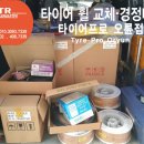 주식회사 음성농장 이미지