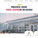 명투어 이미지