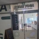 스와디요가앤플라잉 | 평택 요가 : 스와디요가앤플라잉 원데이 체험 후기