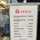 들길 따라서 | 포항 이동 건강식 한정식 맛집 &#34;들길따라서&#34; 내돈내산 후기(보리밥맛집)