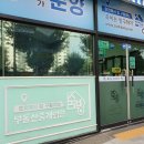 부동산중개법인죽방 이미지