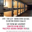 행복한회사 이미지
