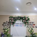 귀빈장식 이미지