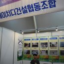 에이치디건설(주) 이미지