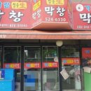 가람맛집 이미지