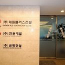 둔촌대로 280번길 이미지