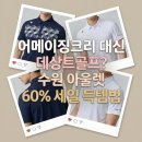 데상트골프수원