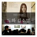 송담대운동장_R | 2015 하슬라 아티스트 - 도예작가 도화 김소영