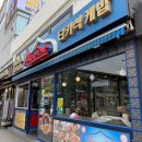 앙카라피크닉