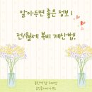 동탄역탑헤리엇공인중개사사무소 이미지