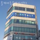 올케어동물영상센터 네이버블로그