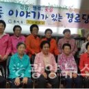 무등1차경로당 이미지