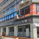 세무서사거리(세무서방향) 이미지