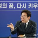 대통령 이미지