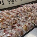 [평택제일제과제빵학원] 단체수업 후기~~!