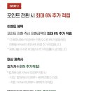 충전3_카카오페이