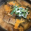 정이의 더큰 청진동해장국 이미지