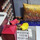 진웅점보빌라 앞 | 인천 미추홀구 진하당 — 진심으로 상담해주는 점사