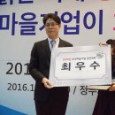 금강나루 영농조합법인 이미지