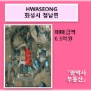 양박사부동산공인중개사사무소 이미지