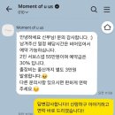 [W#4] 가성비? 가심비? 서브스냅과 아이폰스냅을 한번에! 모멘트오브유어스 계약 후기