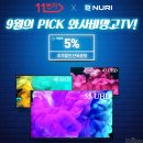 망고PC 이미지