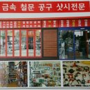 신영공구 이미지