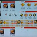 아찌라멘 이미지