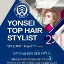 탑헤어(TOP-hair) 네이버블로그