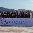 농업회사법인(주) 미쁘캐나비스 이미지