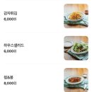 모두의양식 이미지