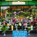 오산식자재마트 이미지