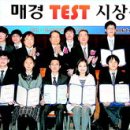 매경미디어센터 이미지