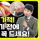 매일 아마씨 한 스푼 몸이 이렇게 바뀝니다 이미지