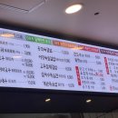 향리원 마라탕 이미지