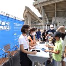 이동운동장 축구장 이미지