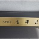 도움세무회계사무소 이미지