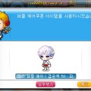 수 헤어코디 이미지