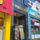 한울메디 | 인천 논현역 미용실 &#39;에이바헤어&#39; 한울 점장님 클리닉(프리미엄) 후기